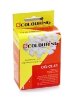COLOURING CG-CL41