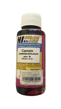 Совместимые чернила HI-COLOR CLI-8/CLI-521/CL-51/BCI-24 Magenta - 100