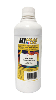 Совместимые чернила HI-COLOR CLI-8/CLI-521/CL-51/BCI-24 Yellow - 500