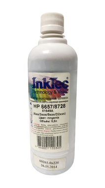 INKTEC H0006-500MM