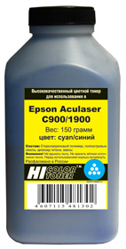 HI-COLOR Epson AcuLaser C900/1900/QMS2300 Cyan 150g