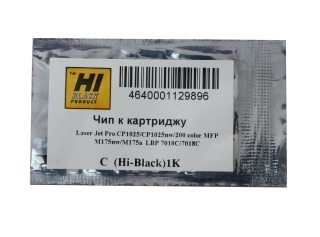 HI-BLACK HP CP1025/M175/M275 Cyan