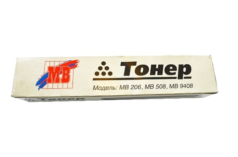 Оригинальный тонер MB T508/206