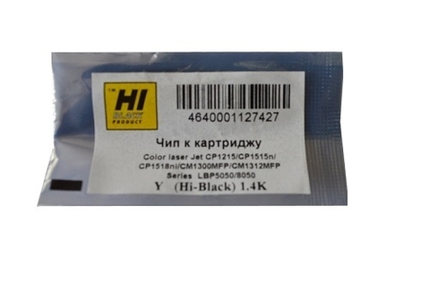 Совместимый чип HI-BLACK HP 1215/1525/2020/2025/3525/4025/4525/1025/CM1415/2320 Yellow