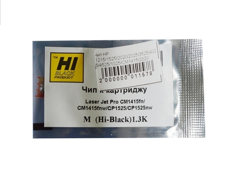 Совместимый чип HI-BLACK HP 1215/1525/2020/2025/3525/4025/4525/1025/CM1415/2320 Magenta