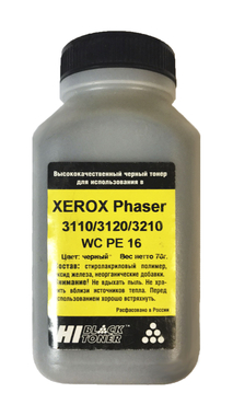 HI-BLACK Xerox Phaser 3110/3120/3210/WC PE16 (013R00625) 78g