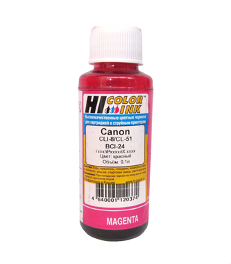 Совместимые чернила HI-COLOR CLI-8/CL-51/BCI-24 Magenta 100ml