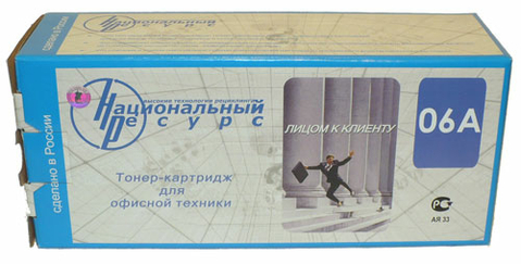 Совместимый тонер-картридж NATIONAL RESOURCE C3906A