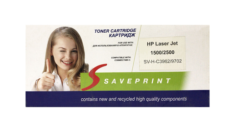 Совместимый тонер-картридж SAVE PRINT Q3962A/C9702A