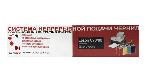 COLORTEK Epson Stylus C70/C80