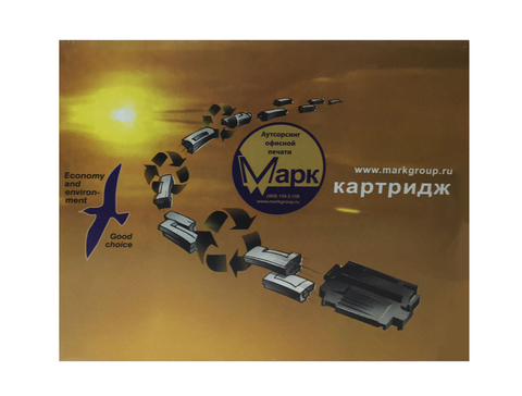Совместимый тонер-картридж MARK CE390X
