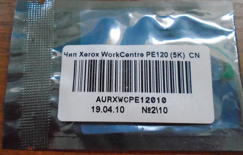 NONAME Xerox WC PE120 (013R00606)