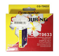 Совместимый струйный картридж COLOURING C13T06334A10