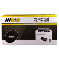 Совместимый тонер-картридж HI-BLACK CF280A