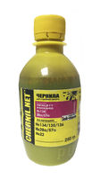 Совместимые чернила INK-MATE C9363HE/C8728AE/C6657AE Magenta