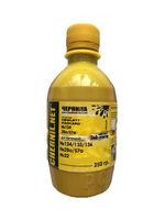 Совместимые чернила INK-MATE C9363HE/C8728AE/C6657AE Yellow 250ml