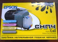 CHERNIL-NET Epson Stylus C60 C61 CX3100