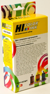 HI-COLOR H2018CMY