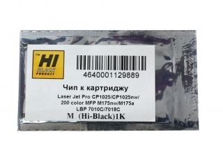 HI-BLACK HP CP1025/M175/M275 Magenta