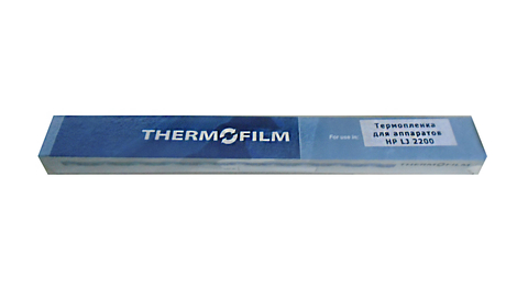 THERMOFILM HP LJ 2200/2300/2420