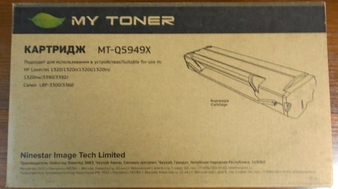 MYTONER Q5949X