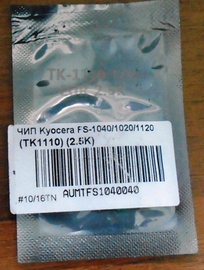 NONAME Kyocera FS-1040/1020/1120 (TK-1110)