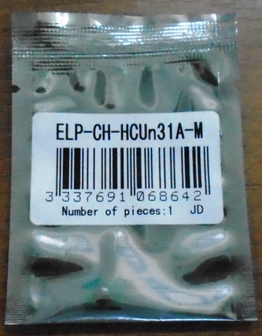 ELP CH-HUn31A-M  HP Universal CB543A/CC533A/CE313A/CE323A/CE413A/CF213A/CF353A/CF383A, Canon CRG716/718/731 Magenta