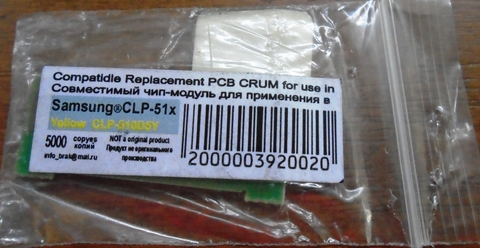 NONAME Samsung CLP-51X (CLP-510D5Y)