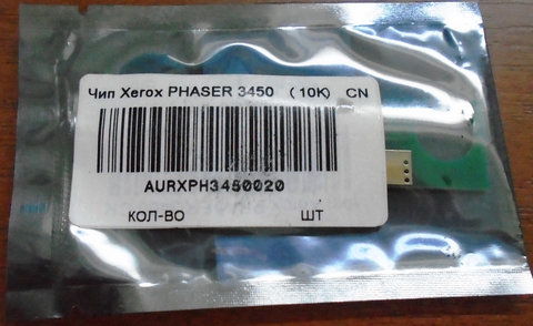 NONAME Xerox Phaser 3450 (106R00688)