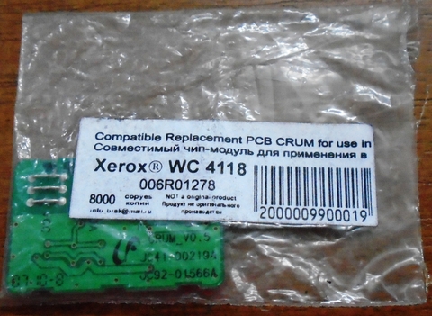 NONAME Xerox WC 4118 (006R01278)