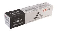 INTEGRAL C-EXV11 Toner