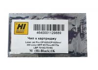 HI-BLACK HP CP1025/M175/M275 Magenta