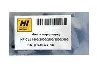 HI-BLACK HP CLJ 1500/2500/2550 (C9700A/Q3960A/Q2670A)