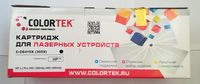 Совместимый тонер-картридж COLORTEK CE410X