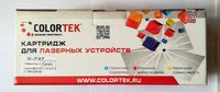 COLORTEK C-737