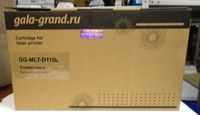 GALA-GRAND MLT-D115L