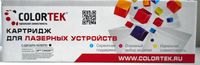 Совместимый тонер-картридж COLORTEK Q2612A/FX-10/CRG703