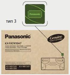 Голограмма на картридже Panasonic