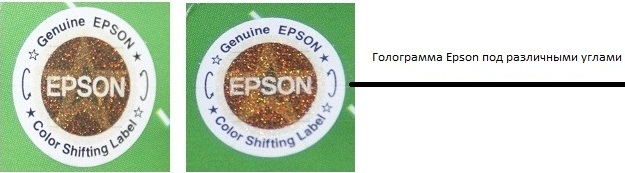  Epson