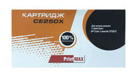 PRINTMAX CE250X